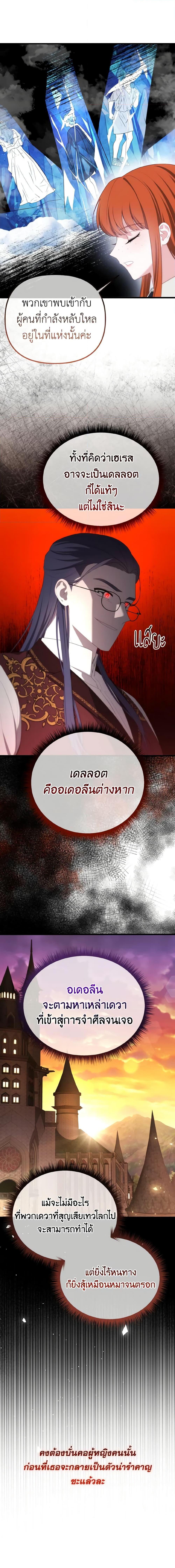 Manga-lc-com อ่านมังงะ อ่านการ์ตูน ออนไลน์ ฟรี Adeline’s Deep Night ตอนที่ 1 2 3 4 5 6 7 8 9 10 11 12 13 14 ฟรี ไม่มีโฆษณา Manga-lc - อ่าน มังงะ อ่าน การ์ตูน ออนไลน์ อ่านมังงะ ฟรี