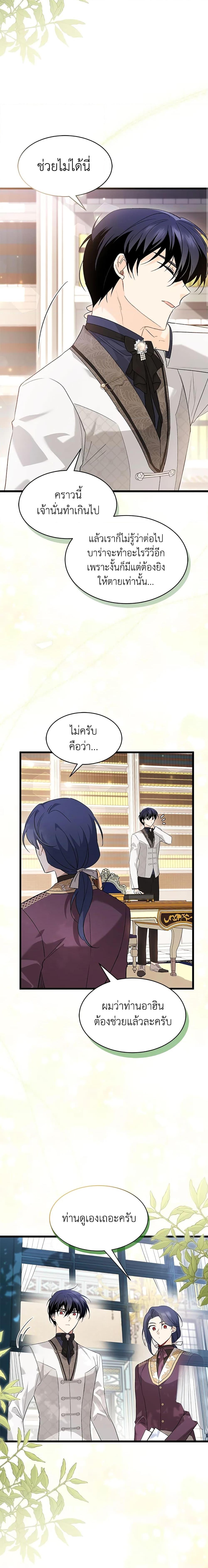 Manga-lc-com อ่านมังงะ อ่านการ์ตูน ออนไลน์ ฟรี The Symbiotic Relationship Between a Panther and a Rabbit ตอนที่ 1 2 3 4 5 6 7 8 9 10 11 12 13 14 ฟรี ไม่มีโฆษณา Manga-lc - อ่าน มังงะ อ่าน การ์ตูน ออนไลน์ อ่านมังงะ ฟรี