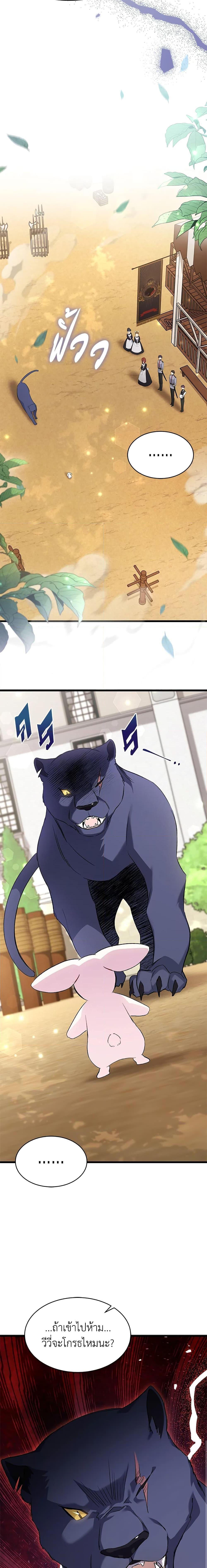 Manga-lc-com อ่านมังงะ อ่านการ์ตูน ออนไลน์ ฟรี The Symbiotic Relationship Between a Panther and a Rabbit ตอนที่ 1 2 3 4 5 6 7 8 9 10 11 12 13 14 ฟรี ไม่มีโฆษณา Manga-lc - อ่าน มังงะ อ่าน การ์ตูน ออนไลน์ อ่านมังงะ ฟรี