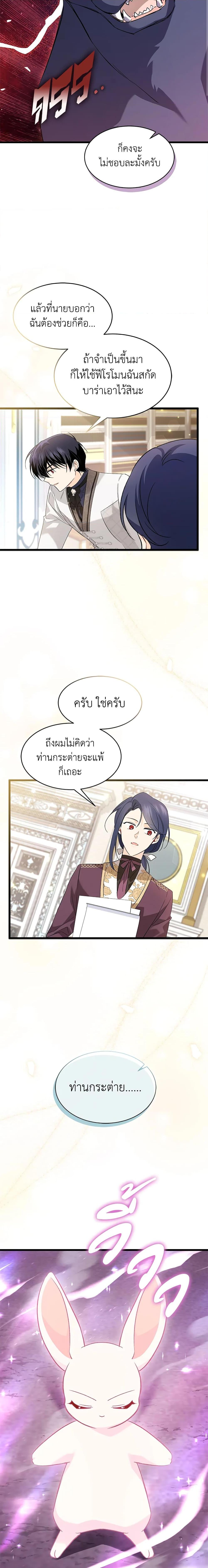 Manga-lc-com อ่านมังงะ อ่านการ์ตูน ออนไลน์ ฟรี The Symbiotic Relationship Between a Panther and a Rabbit ตอนที่ 1 2 3 4 5 6 7 8 9 10 11 12 13 14 ฟรี ไม่มีโฆษณา Manga-lc - อ่าน มังงะ อ่าน การ์ตูน ออนไลน์ อ่านมังงะ ฟรี