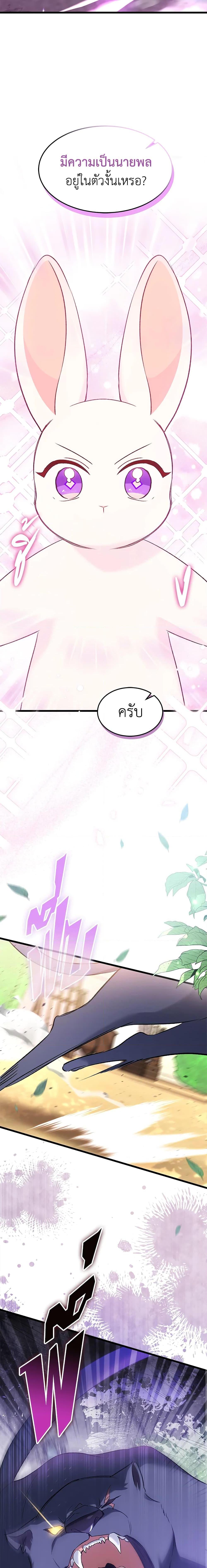 Manga-lc-com อ่านมังงะ อ่านการ์ตูน ออนไลน์ ฟรี The Symbiotic Relationship Between a Panther and a Rabbit ตอนที่ 1 2 3 4 5 6 7 8 9 10 11 12 13 14 ฟรี ไม่มีโฆษณา Manga-lc - อ่าน มังงะ อ่าน การ์ตูน ออนไลน์ อ่านมังงะ ฟรี