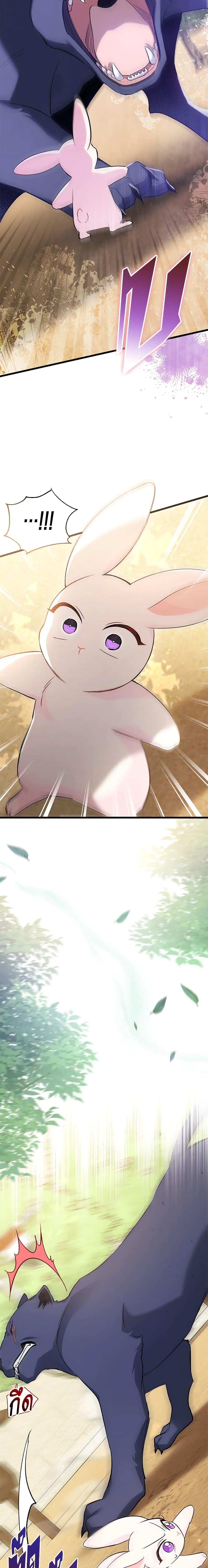 Manga-lc-com อ่านมังงะ อ่านการ์ตูน ออนไลน์ ฟรี The Symbiotic Relationship Between a Panther and a Rabbit ตอนที่ 1 2 3 4 5 6 7 8 9 10 11 12 13 14 ฟรี ไม่มีโฆษณา Manga-lc - อ่าน มังงะ อ่าน การ์ตูน ออนไลน์ อ่านมังงะ ฟรี