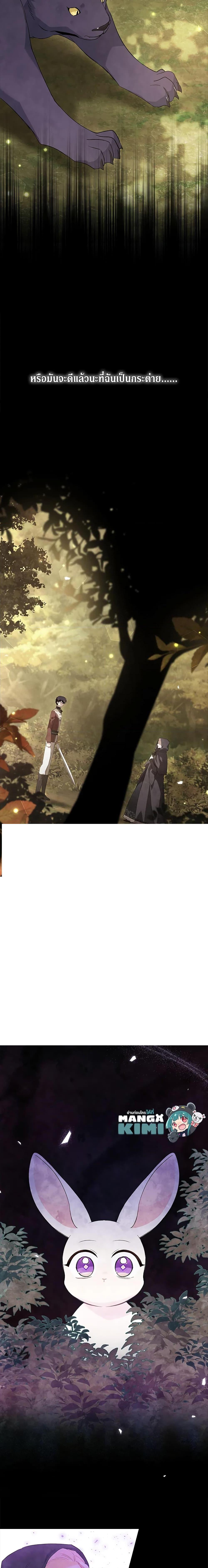 Manga-lc-com อ่านมังงะ อ่านการ์ตูน ออนไลน์ ฟรี The Symbiotic Relationship Between a Panther and a Rabbit ตอนที่ 1 2 3 4 5 6 7 8 9 10 11 12 13 14 ฟรี ไม่มีโฆษณา Manga-lc - อ่าน มังงะ อ่าน การ์ตูน ออนไลน์ อ่านมังงะ ฟรี