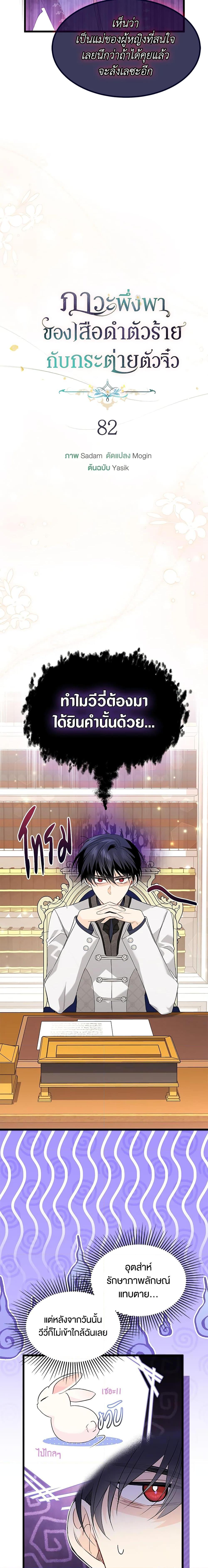 Manga-lc-com อ่านมังงะ อ่านการ์ตูน ออนไลน์ ฟรี The Symbiotic Relationship Between a Panther and a Rabbit ตอนที่ 1 2 3 4 5 6 7 8 9 10 11 12 13 14 ฟรี ไม่มีโฆษณา Manga-lc - อ่าน มังงะ อ่าน การ์ตูน ออนไลน์ อ่านมังงะ ฟรี