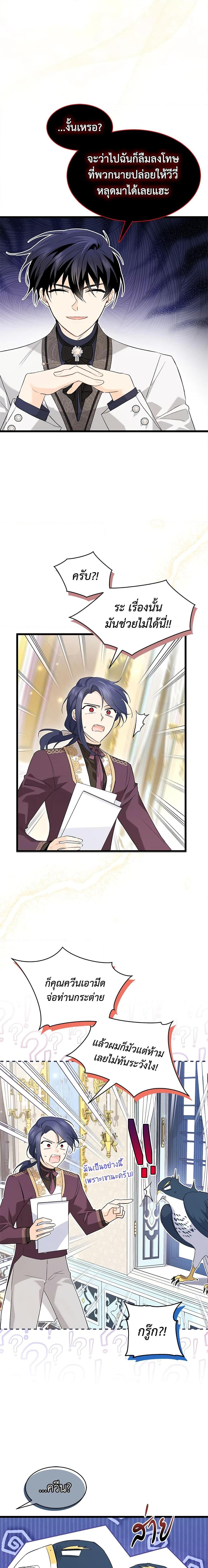 Manga-lc-com อ่านมังงะ อ่านการ์ตูน ออนไลน์ ฟรี The Symbiotic Relationship Between a Panther and a Rabbit ตอนที่ 1 2 3 4 5 6 7 8 9 10 11 12 13 14 ฟรี ไม่มีโฆษณา Manga-lc - อ่าน มังงะ อ่าน การ์ตูน ออนไลน์ อ่านมังงะ ฟรี