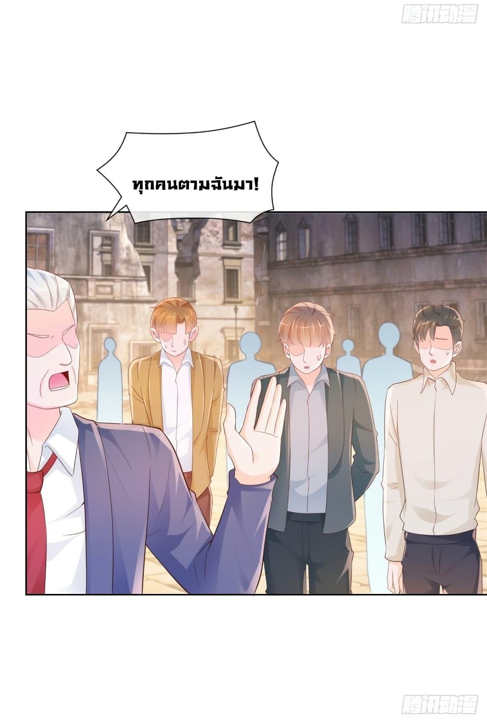 Manga-lc-com อ่านมังงะ อ่านการ์ตูน ออนไลน์ ฟรี The Lovely Wife And Strange Marriage ตอนที่ 1 2 3 4 5 6 7 8 9 10 11 12 13 14 ฟรี ไม่มีโฆษณา Manga-lc - อ่าน มังงะ อ่าน การ์ตูน ออนไลน์ อ่านมังงะ ฟรี
