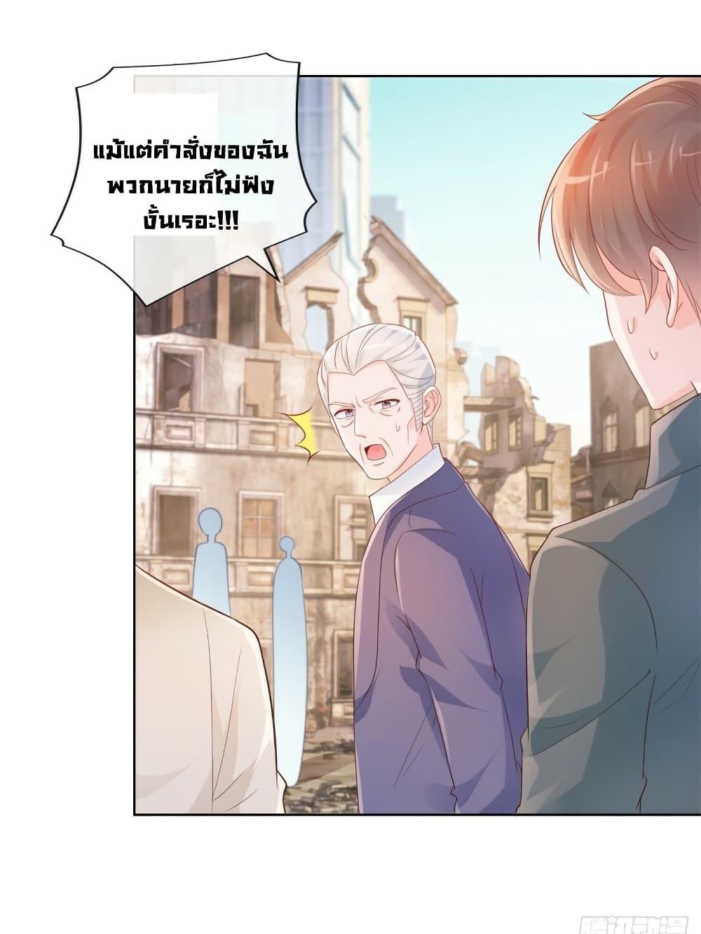 Manga-lc-com อ่านมังงะ อ่านการ์ตูน ออนไลน์ ฟรี The Lovely Wife And Strange Marriage ตอนที่ 1 2 3 4 5 6 7 8 9 10 11 12 13 14 ฟรี ไม่มีโฆษณา Manga-lc - อ่าน มังงะ อ่าน การ์ตูน ออนไลน์ อ่านมังงะ ฟรี