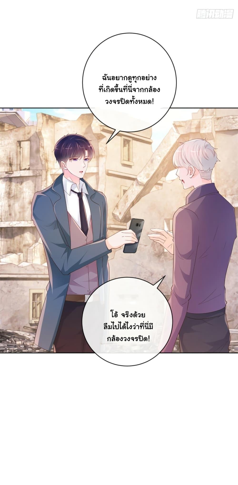 Manga-lc-com อ่านมังงะ อ่านการ์ตูน ออนไลน์ ฟรี The Lovely Wife And Strange Marriage ตอนที่ 1 2 3 4 5 6 7 8 9 10 11 12 13 14 ฟรี ไม่มีโฆษณา Manga-lc - อ่าน มังงะ อ่าน การ์ตูน ออนไลน์ อ่านมังงะ ฟรี