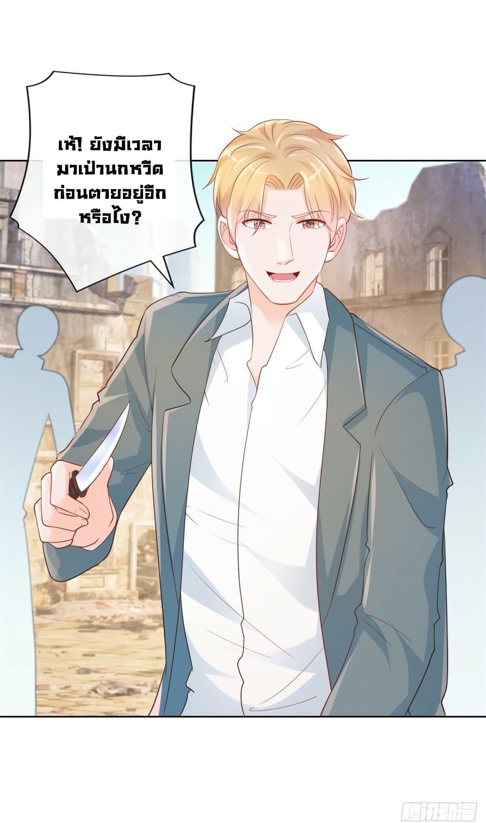 Manga-lc-com อ่านมังงะ อ่านการ์ตูน ออนไลน์ ฟรี The Lovely Wife And Strange Marriage ตอนที่ 1 2 3 4 5 6 7 8 9 10 11 12 13 14 ฟรี ไม่มีโฆษณา Manga-lc - อ่าน มังงะ อ่าน การ์ตูน ออนไลน์ อ่านมังงะ ฟรี