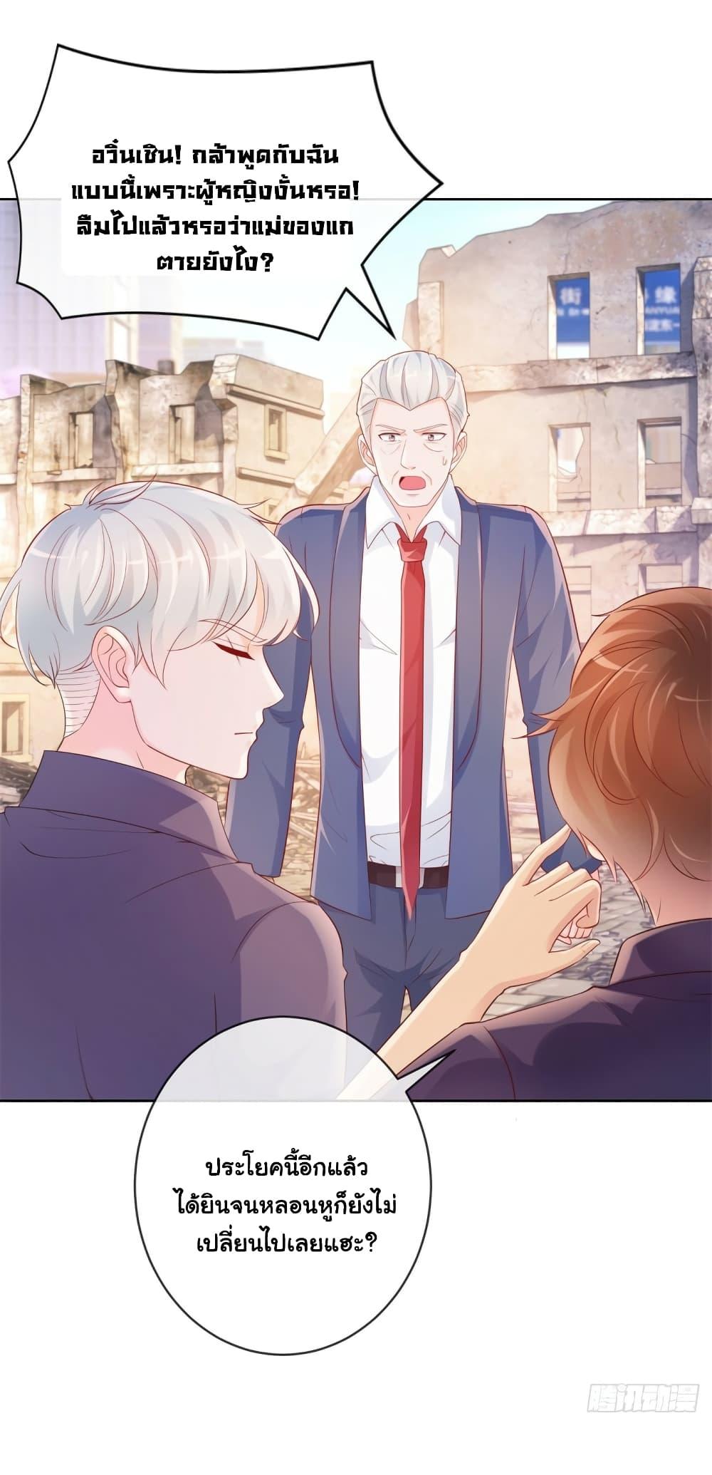 Manga-lc-com อ่านมังงะ อ่านการ์ตูน ออนไลน์ ฟรี The Lovely Wife And Strange Marriage ตอนที่ 1 2 3 4 5 6 7 8 9 10 11 12 13 14 ฟรี ไม่มีโฆษณา Manga-lc - อ่าน มังงะ อ่าน การ์ตูน ออนไลน์ อ่านมังงะ ฟรี