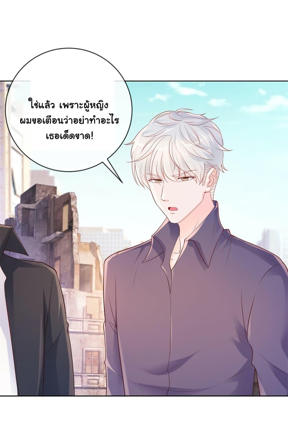 Manga-lc-com อ่านมังงะ อ่านการ์ตูน ออนไลน์ ฟรี The Lovely Wife And Strange Marriage ตอนที่ 1 2 3 4 5 6 7 8 9 10 11 12 13 14 ฟรี ไม่มีโฆษณา Manga-lc - อ่าน มังงะ อ่าน การ์ตูน ออนไลน์ อ่านมังงะ ฟรี