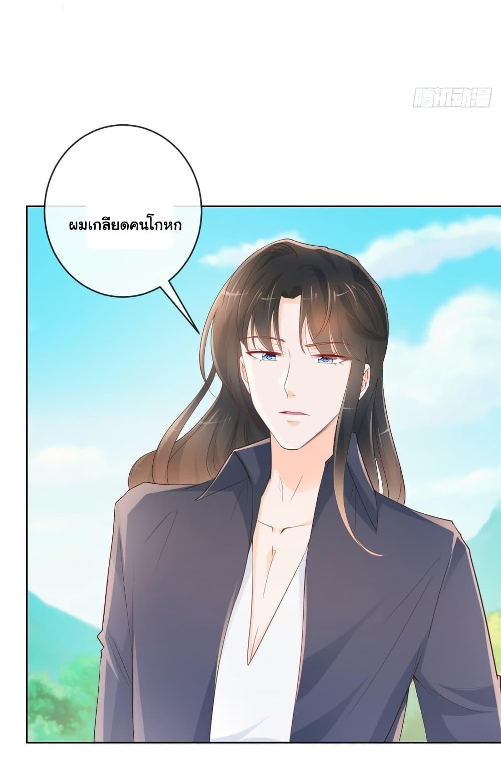 Manga-lc-com อ่านมังงะ อ่านการ์ตูน ออนไลน์ ฟรี The Lovely Wife And Strange Marriage ตอนที่ 1 2 3 4 5 6 7 8 9 10 11 12 13 14 ฟรี ไม่มีโฆษณา Manga-lc - อ่าน มังงะ อ่าน การ์ตูน ออนไลน์ อ่านมังงะ ฟรี