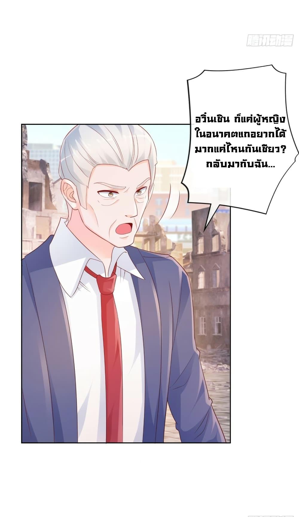 Manga-lc-com อ่านมังงะ อ่านการ์ตูน ออนไลน์ ฟรี The Lovely Wife And Strange Marriage ตอนที่ 1 2 3 4 5 6 7 8 9 10 11 12 13 14 ฟรี ไม่มีโฆษณา Manga-lc - อ่าน มังงะ อ่าน การ์ตูน ออนไลน์ อ่านมังงะ ฟรี
