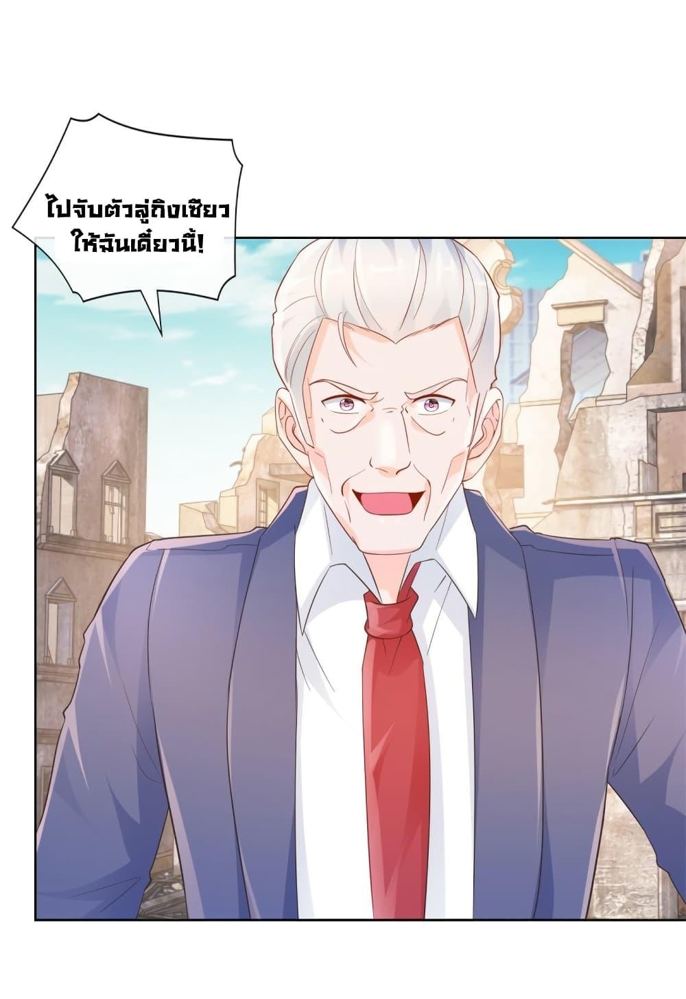 Manga-lc-com อ่านมังงะ อ่านการ์ตูน ออนไลน์ ฟรี The Lovely Wife And Strange Marriage ตอนที่ 1 2 3 4 5 6 7 8 9 10 11 12 13 14 ฟรี ไม่มีโฆษณา Manga-lc - อ่าน มังงะ อ่าน การ์ตูน ออนไลน์ อ่านมังงะ ฟรี