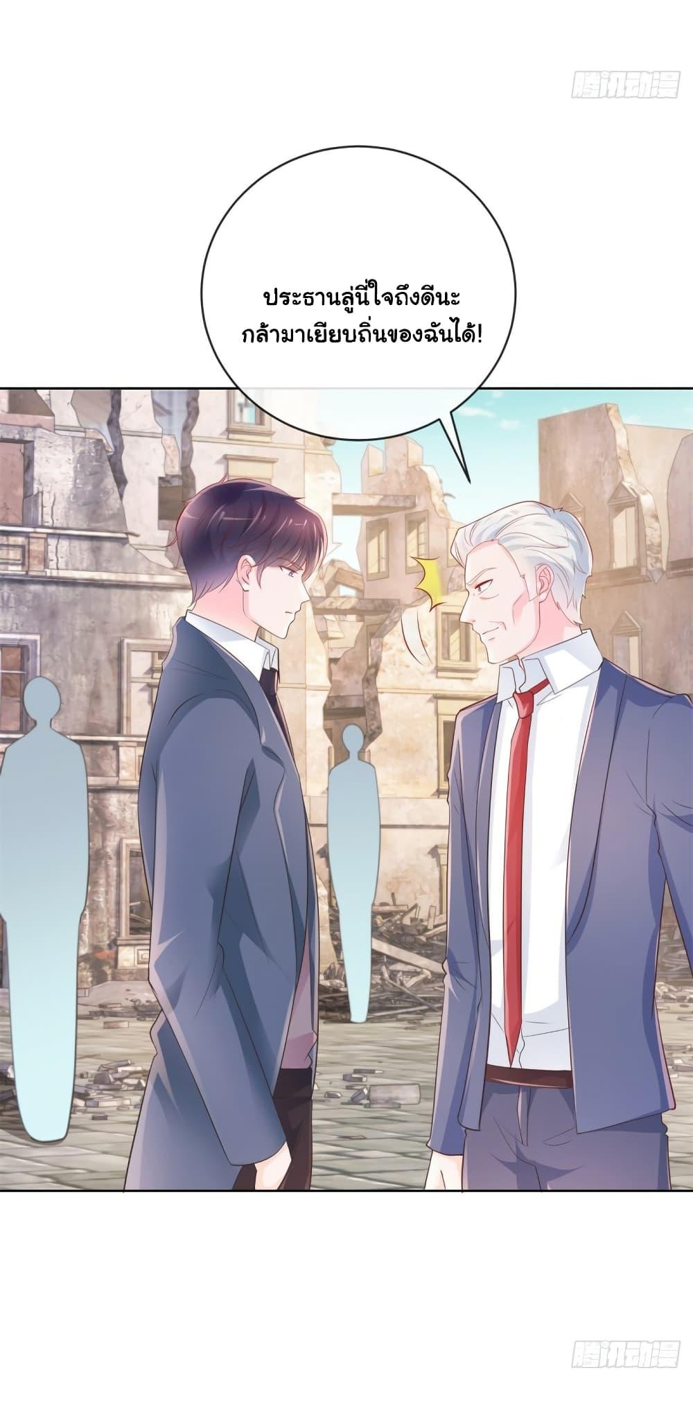 Manga-lc-com อ่านมังงะ อ่านการ์ตูน ออนไลน์ ฟรี The Lovely Wife And Strange Marriage ตอนที่ 1 2 3 4 5 6 7 8 9 10 11 12 13 14 ฟรี ไม่มีโฆษณา Manga-lc - อ่าน มังงะ อ่าน การ์ตูน ออนไลน์ อ่านมังงะ ฟรี