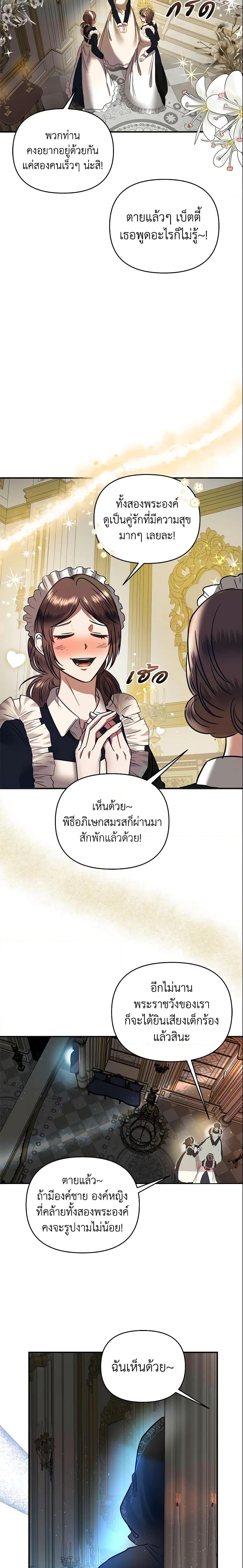 Manga-lc-com อ่านมังงะ อ่านการ์ตูน ออนไลน์ ฟรี How to Survive Sleeping With the Emperor ตอนที่ 1 2 3 4 5 6 7 8 9 10 11 12 13 14 ฟรี ไม่มีโฆษณา Manga-lc - อ่าน มังงะ อ่าน การ์ตูน ออนไลน์ อ่านมังงะ ฟรี