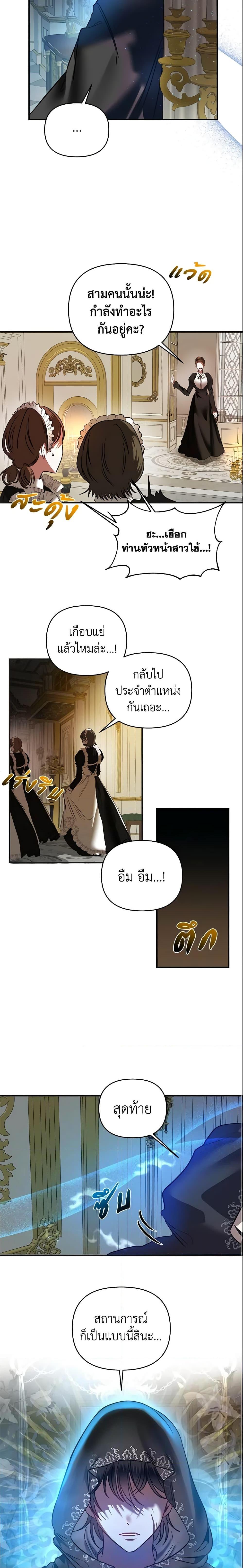Manga-lc-com อ่านมังงะ อ่านการ์ตูน ออนไลน์ ฟรี How to Survive Sleeping With the Emperor ตอนที่ 1 2 3 4 5 6 7 8 9 10 11 12 13 14 ฟรี ไม่มีโฆษณา Manga-lc - อ่าน มังงะ อ่าน การ์ตูน ออนไลน์ อ่านมังงะ ฟรี