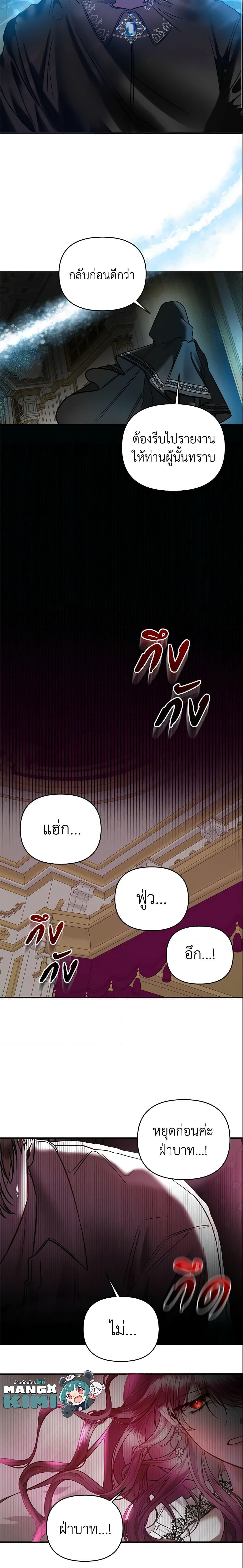 Manga-lc-com อ่านมังงะ อ่านการ์ตูน ออนไลน์ ฟรี How to Survive Sleeping With the Emperor ตอนที่ 1 2 3 4 5 6 7 8 9 10 11 12 13 14 ฟรี ไม่มีโฆษณา Manga-lc - อ่าน มังงะ อ่าน การ์ตูน ออนไลน์ อ่านมังงะ ฟรี