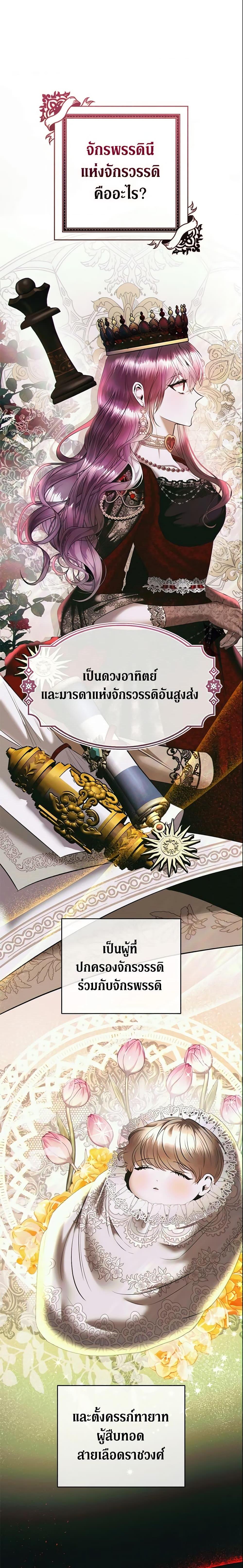 Manga-lc-com อ่านมังงะ อ่านการ์ตูน ออนไลน์ ฟรี How to Survive Sleeping With the Emperor ตอนที่ 1 2 3 4 5 6 7 8 9 10 11 12 13 14 ฟรี ไม่มีโฆษณา Manga-lc - อ่าน มังงะ อ่าน การ์ตูน ออนไลน์ อ่านมังงะ ฟรี