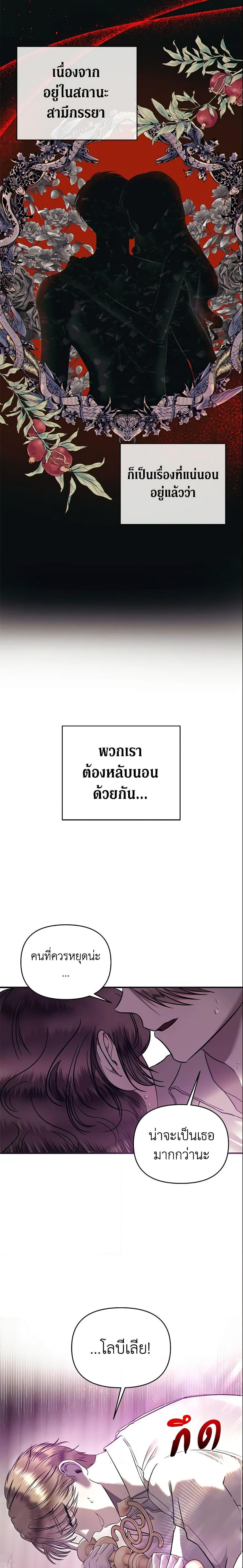 Manga-lc-com อ่านมังงะ อ่านการ์ตูน ออนไลน์ ฟรี How to Survive Sleeping With the Emperor ตอนที่ 1 2 3 4 5 6 7 8 9 10 11 12 13 14 ฟรี ไม่มีโฆษณา Manga-lc - อ่าน มังงะ อ่าน การ์ตูน ออนไลน์ อ่านมังงะ ฟรี