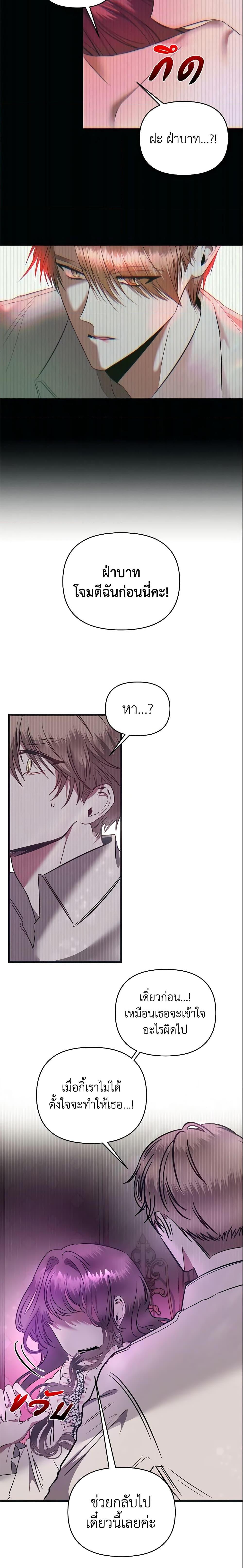 Manga-lc-com อ่านมังงะ อ่านการ์ตูน ออนไลน์ ฟรี How to Survive Sleeping With the Emperor ตอนที่ 1 2 3 4 5 6 7 8 9 10 11 12 13 14 ฟรี ไม่มีโฆษณา Manga-lc - อ่าน มังงะ อ่าน การ์ตูน ออนไลน์ อ่านมังงะ ฟรี