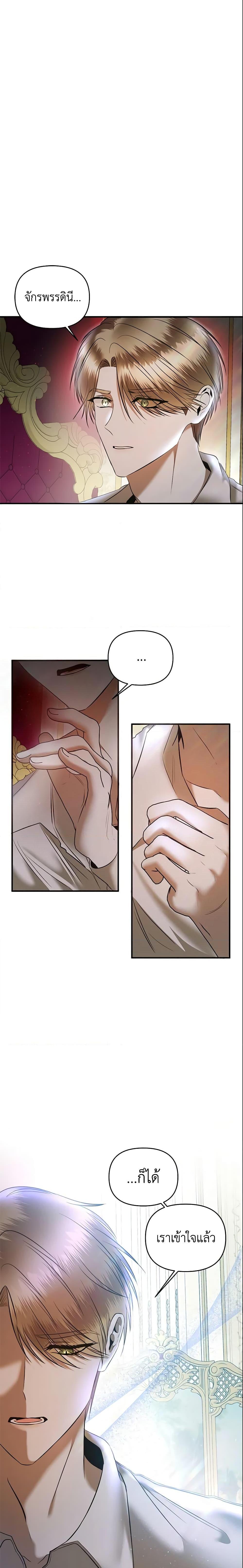 Manga-lc-com อ่านมังงะ อ่านการ์ตูน ออนไลน์ ฟรี How to Survive Sleeping With the Emperor ตอนที่ 1 2 3 4 5 6 7 8 9 10 11 12 13 14 ฟรี ไม่มีโฆษณา Manga-lc - อ่าน มังงะ อ่าน การ์ตูน ออนไลน์ อ่านมังงะ ฟรี