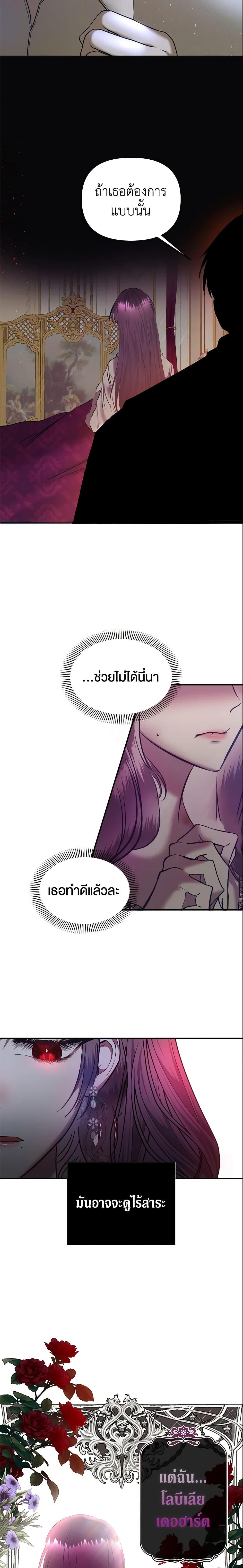 Manga-lc-com อ่านมังงะ อ่านการ์ตูน ออนไลน์ ฟรี How to Survive Sleeping With the Emperor ตอนที่ 1 2 3 4 5 6 7 8 9 10 11 12 13 14 ฟรี ไม่มีโฆษณา Manga-lc - อ่าน มังงะ อ่าน การ์ตูน ออนไลน์ อ่านมังงะ ฟรี