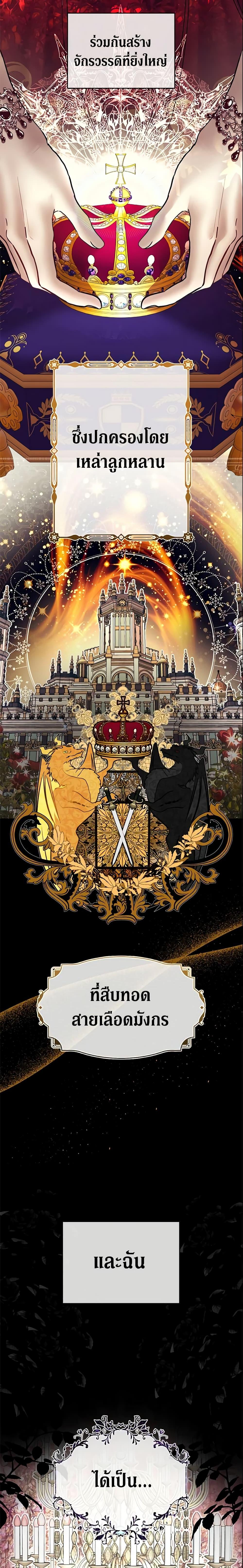 Manga-lc-com อ่านมังงะ อ่านการ์ตูน ออนไลน์ ฟรี How to Survive Sleeping With the Emperor ตอนที่ 1 2 3 4 5 6 7 8 9 10 11 12 13 14 ฟรี ไม่มีโฆษณา Manga-lc - อ่าน มังงะ อ่าน การ์ตูน ออนไลน์ อ่านมังงะ ฟรี