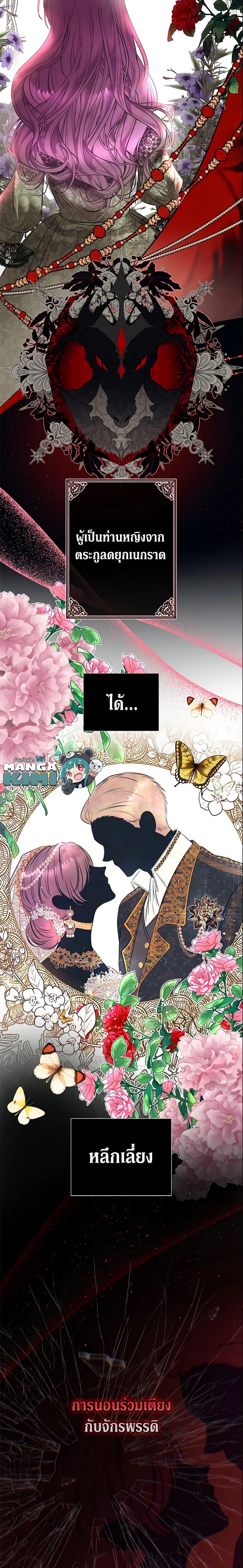 Manga-lc-com อ่านมังงะ อ่านการ์ตูน ออนไลน์ ฟรี How to Survive Sleeping With the Emperor ตอนที่ 1 2 3 4 5 6 7 8 9 10 11 12 13 14 ฟรี ไม่มีโฆษณา Manga-lc - อ่าน มังงะ อ่าน การ์ตูน ออนไลน์ อ่านมังงะ ฟรี