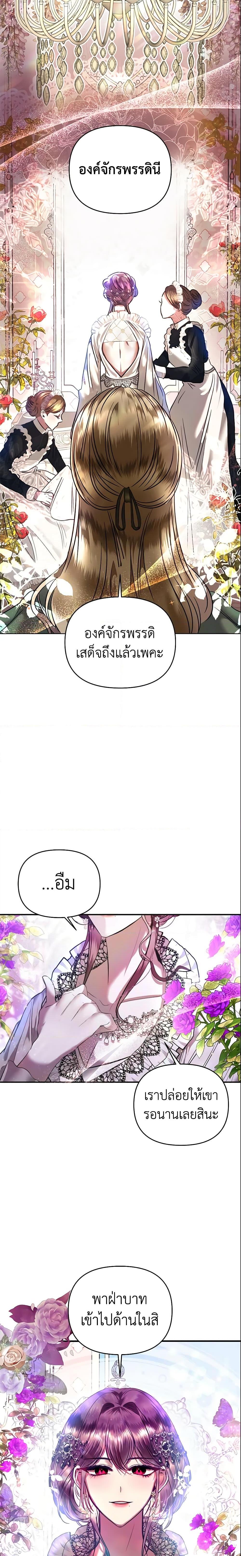 Manga-lc-com อ่านมังงะ อ่านการ์ตูน ออนไลน์ ฟรี How to Survive Sleeping With the Emperor ตอนที่ 1 2 3 4 5 6 7 8 9 10 11 12 13 14 ฟรี ไม่มีโฆษณา Manga-lc - อ่าน มังงะ อ่าน การ์ตูน ออนไลน์ อ่านมังงะ ฟรี