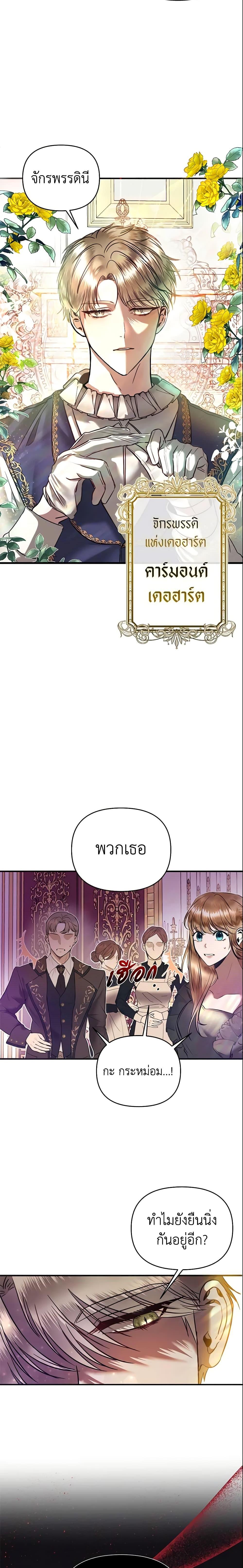 Manga-lc-com อ่านมังงะ อ่านการ์ตูน ออนไลน์ ฟรี How to Survive Sleeping With the Emperor ตอนที่ 1 2 3 4 5 6 7 8 9 10 11 12 13 14 ฟรี ไม่มีโฆษณา Manga-lc - อ่าน มังงะ อ่าน การ์ตูน ออนไลน์ อ่านมังงะ ฟรี