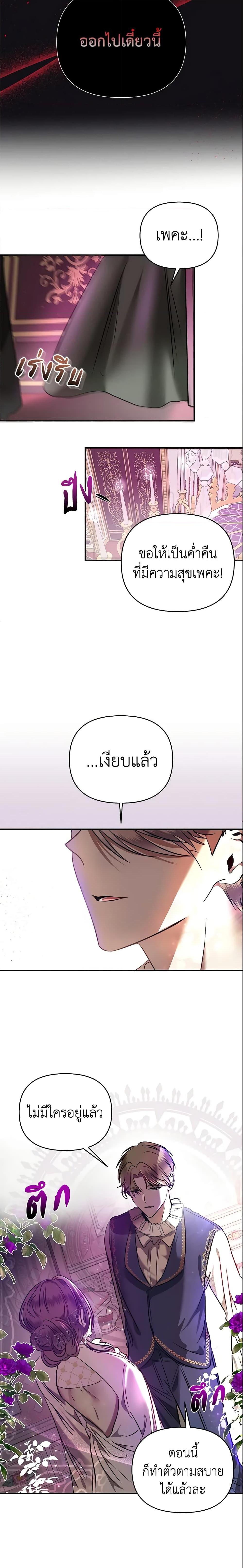 Manga-lc-com อ่านมังงะ อ่านการ์ตูน ออนไลน์ ฟรี How to Survive Sleeping With the Emperor ตอนที่ 1 2 3 4 5 6 7 8 9 10 11 12 13 14 ฟรี ไม่มีโฆษณา Manga-lc - อ่าน มังงะ อ่าน การ์ตูน ออนไลน์ อ่านมังงะ ฟรี