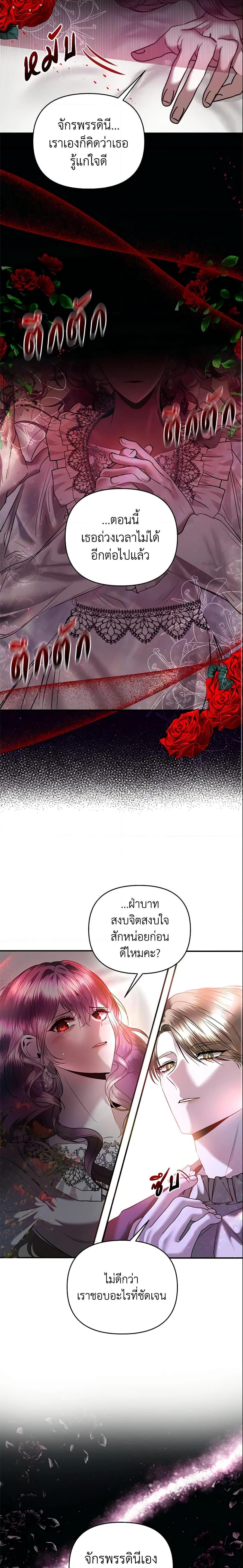 Manga-lc-com อ่านมังงะ อ่านการ์ตูน ออนไลน์ ฟรี How to Survive Sleeping With the Emperor ตอนที่ 1 2 3 4 5 6 7 8 9 10 11 12 13 14 ฟรี ไม่มีโฆษณา Manga-lc - อ่าน มังงะ อ่าน การ์ตูน ออนไลน์ อ่านมังงะ ฟรี