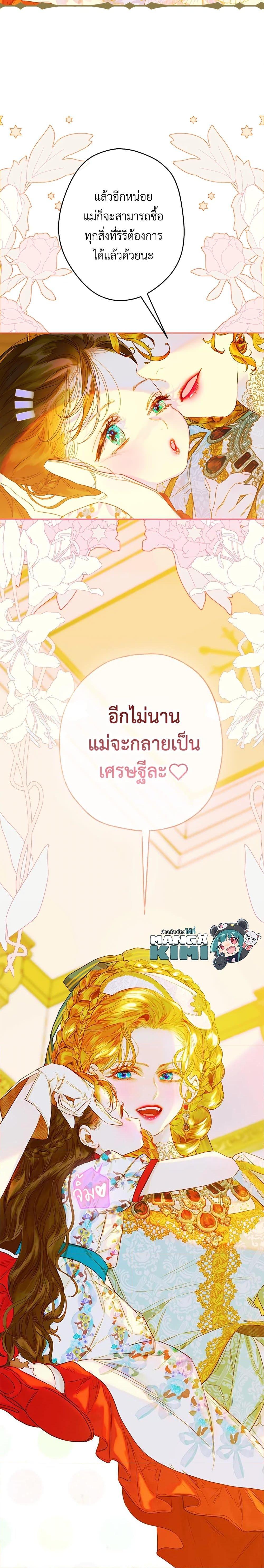 Manga-lc-com อ่านมังงะ อ่านการ์ตูน ออนไลน์ ฟรี My Mother Got Married By Contract ตอนที่ 1 2 3 4 5 6 7 8 9 10 11 12 13 14 ฟรี ไม่มีโฆษณา Manga-lc - อ่าน มังงะ อ่าน การ์ตูน ออนไลน์ อ่านมังงะ ฟรี