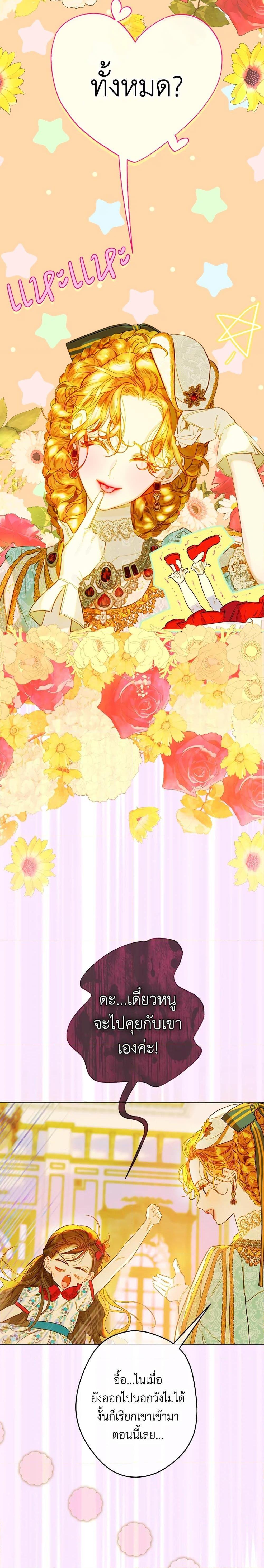 Manga-lc-com อ่านมังงะ อ่านการ์ตูน ออนไลน์ ฟรี My Mother Got Married By Contract ตอนที่ 1 2 3 4 5 6 7 8 9 10 11 12 13 14 ฟรี ไม่มีโฆษณา Manga-lc - อ่าน มังงะ อ่าน การ์ตูน ออนไลน์ อ่านมังงะ ฟรี