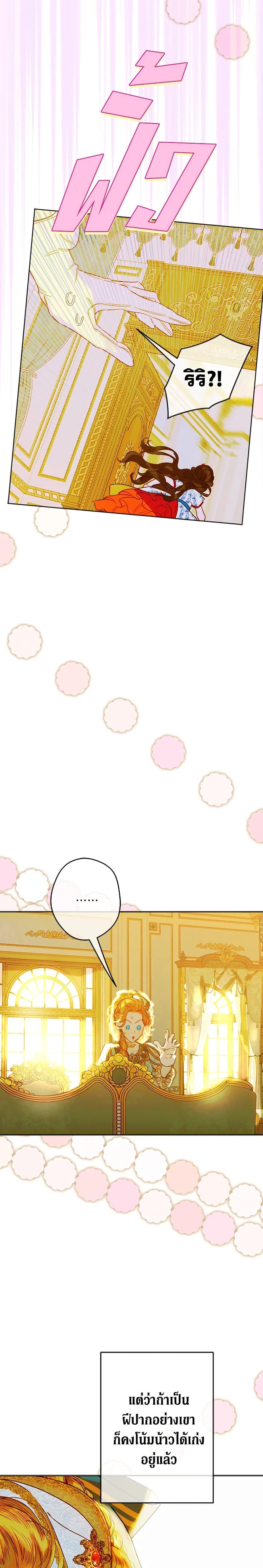 Manga-lc-com อ่านมังงะ อ่านการ์ตูน ออนไลน์ ฟรี My Mother Got Married By Contract ตอนที่ 1 2 3 4 5 6 7 8 9 10 11 12 13 14 ฟรี ไม่มีโฆษณา Manga-lc - อ่าน มังงะ อ่าน การ์ตูน ออนไลน์ อ่านมังงะ ฟรี