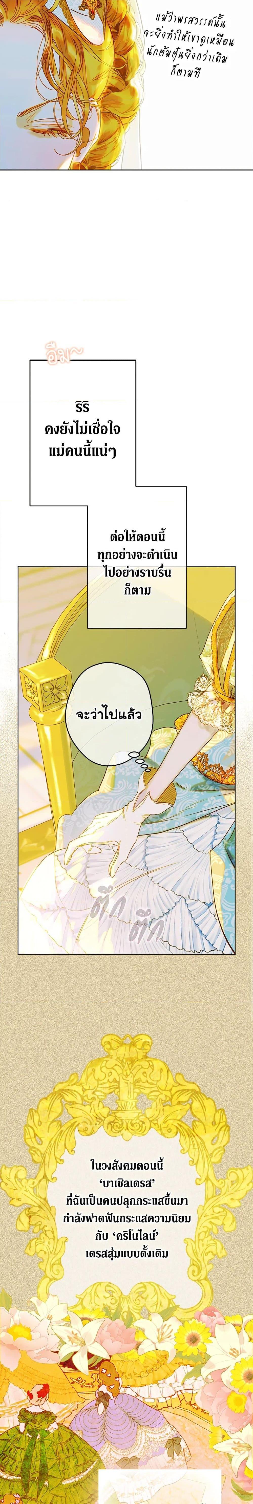 Manga-lc-com อ่านมังงะ อ่านการ์ตูน ออนไลน์ ฟรี My Mother Got Married By Contract ตอนที่ 1 2 3 4 5 6 7 8 9 10 11 12 13 14 ฟรี ไม่มีโฆษณา Manga-lc - อ่าน มังงะ อ่าน การ์ตูน ออนไลน์ อ่านมังงะ ฟรี