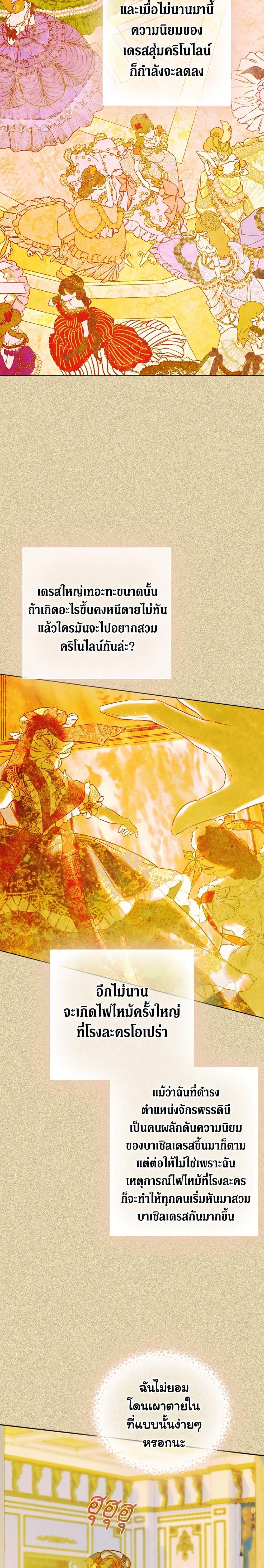 Manga-lc-com อ่านมังงะ อ่านการ์ตูน ออนไลน์ ฟรี My Mother Got Married By Contract ตอนที่ 1 2 3 4 5 6 7 8 9 10 11 12 13 14 ฟรี ไม่มีโฆษณา Manga-lc - อ่าน มังงะ อ่าน การ์ตูน ออนไลน์ อ่านมังงะ ฟรี