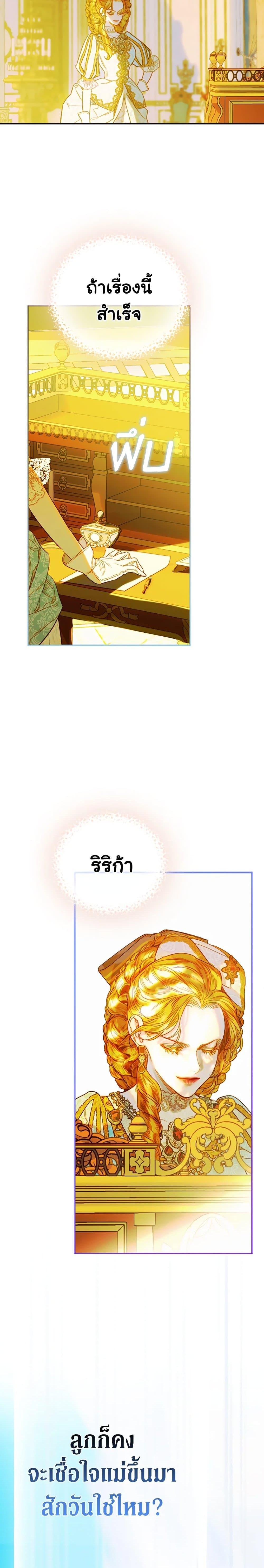 Manga-lc-com อ่านมังงะ อ่านการ์ตูน ออนไลน์ ฟรี My Mother Got Married By Contract ตอนที่ 1 2 3 4 5 6 7 8 9 10 11 12 13 14 ฟรี ไม่มีโฆษณา Manga-lc - อ่าน มังงะ อ่าน การ์ตูน ออนไลน์ อ่านมังงะ ฟรี