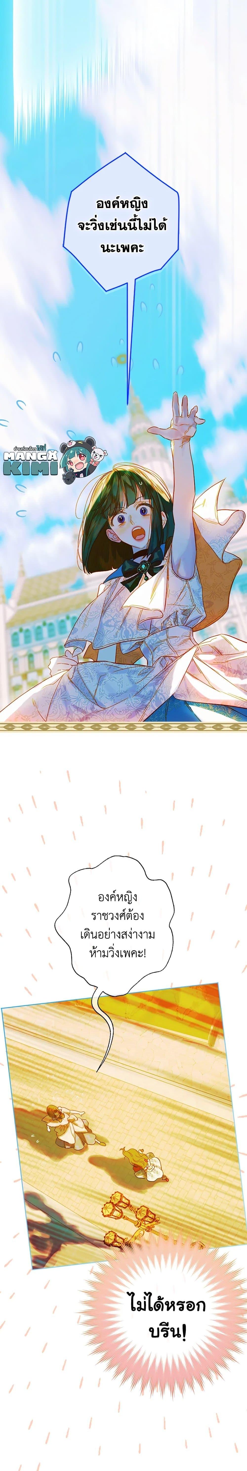 Manga-lc-com อ่านมังงะ อ่านการ์ตูน ออนไลน์ ฟรี My Mother Got Married By Contract ตอนที่ 1 2 3 4 5 6 7 8 9 10 11 12 13 14 ฟรี ไม่มีโฆษณา Manga-lc - อ่าน มังงะ อ่าน การ์ตูน ออนไลน์ อ่านมังงะ ฟรี