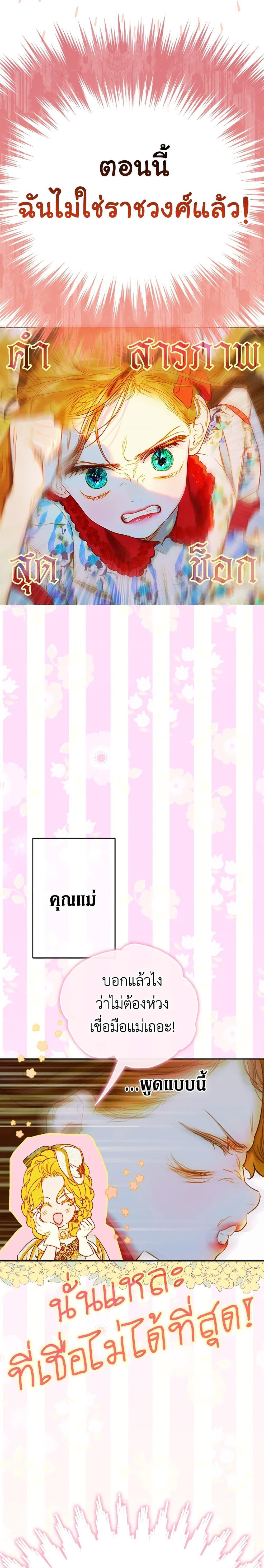 Manga-lc-com อ่านมังงะ อ่านการ์ตูน ออนไลน์ ฟรี My Mother Got Married By Contract ตอนที่ 1 2 3 4 5 6 7 8 9 10 11 12 13 14 ฟรี ไม่มีโฆษณา Manga-lc - อ่าน มังงะ อ่าน การ์ตูน ออนไลน์ อ่านมังงะ ฟรี