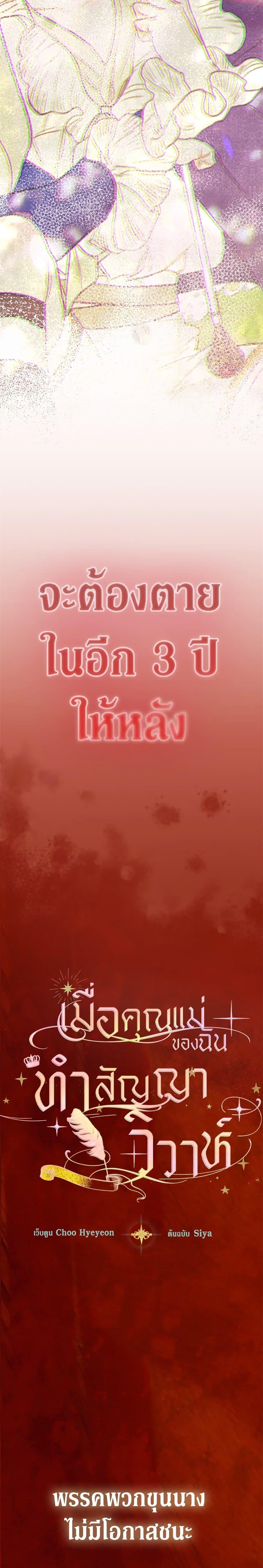 Manga-lc-com อ่านมังงะ อ่านการ์ตูน ออนไลน์ ฟรี My Mother Got Married By Contract ตอนที่ 1 2 3 4 5 6 7 8 9 10 11 12 13 14 ฟรี ไม่มีโฆษณา Manga-lc - อ่าน มังงะ อ่าน การ์ตูน ออนไลน์ อ่านมังงะ ฟรี