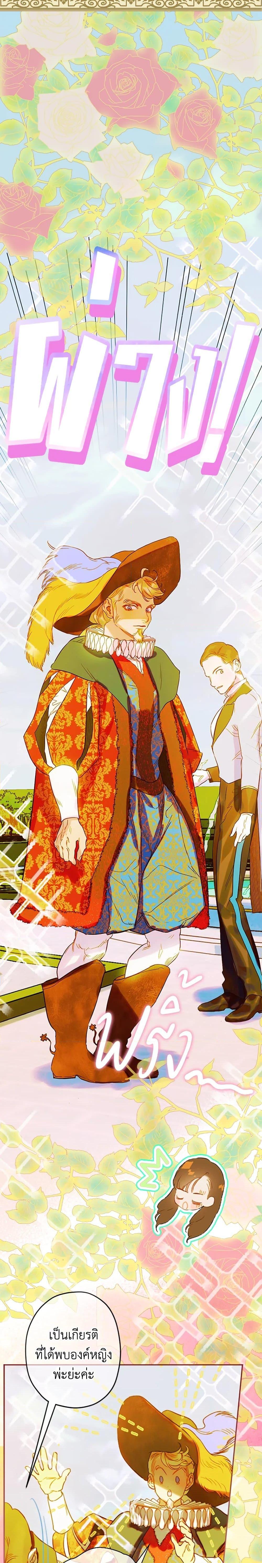 Manga-lc-com อ่านมังงะ อ่านการ์ตูน ออนไลน์ ฟรี My Mother Got Married By Contract ตอนที่ 1 2 3 4 5 6 7 8 9 10 11 12 13 14 ฟรี ไม่มีโฆษณา Manga-lc - อ่าน มังงะ อ่าน การ์ตูน ออนไลน์ อ่านมังงะ ฟรี