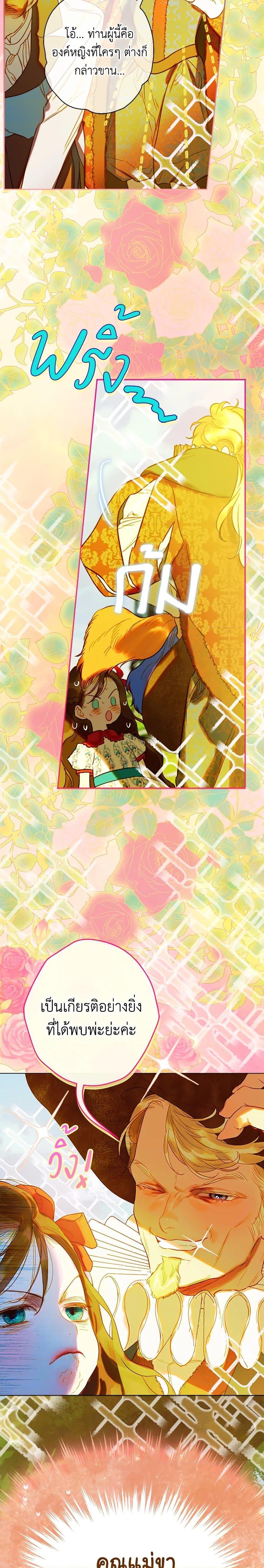 Manga-lc-com อ่านมังงะ อ่านการ์ตูน ออนไลน์ ฟรี My Mother Got Married By Contract ตอนที่ 1 2 3 4 5 6 7 8 9 10 11 12 13 14 ฟรี ไม่มีโฆษณา Manga-lc - อ่าน มังงะ อ่าน การ์ตูน ออนไลน์ อ่านมังงะ ฟรี