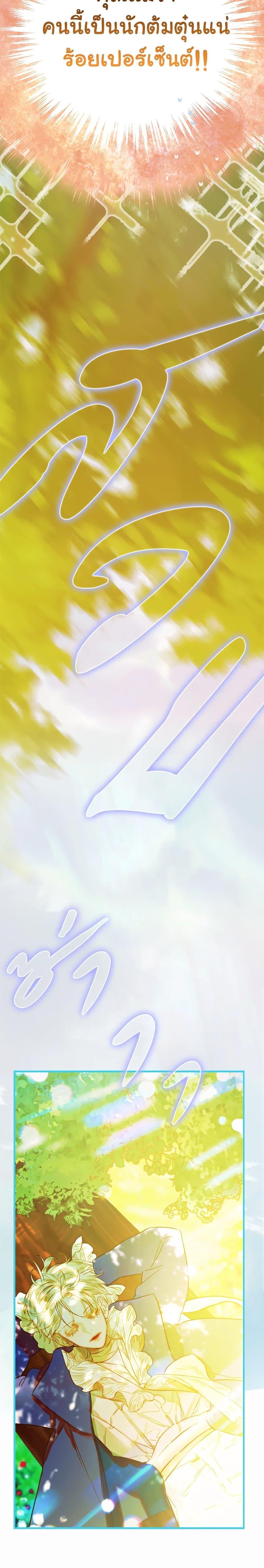 Manga-lc-com อ่านมังงะ อ่านการ์ตูน ออนไลน์ ฟรี My Mother Got Married By Contract ตอนที่ 1 2 3 4 5 6 7 8 9 10 11 12 13 14 ฟรี ไม่มีโฆษณา Manga-lc - อ่าน มังงะ อ่าน การ์ตูน ออนไลน์ อ่านมังงะ ฟรี