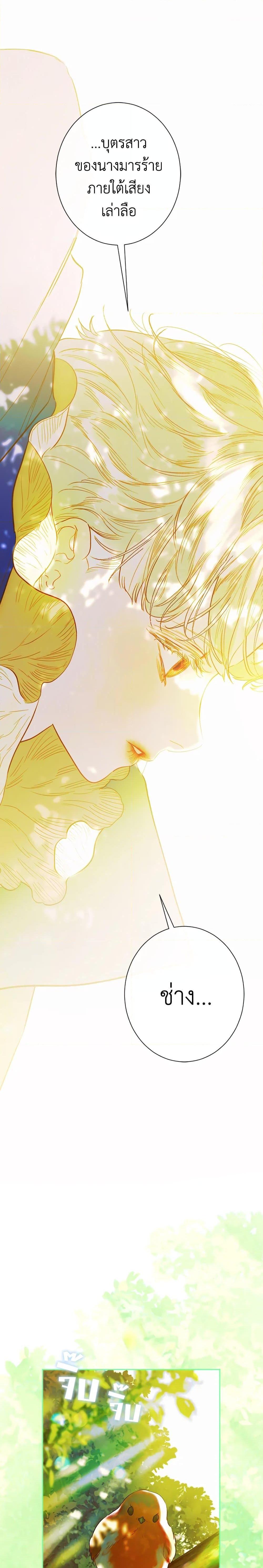 Manga-lc-com อ่านมังงะ อ่านการ์ตูน ออนไลน์ ฟรี My Mother Got Married By Contract ตอนที่ 1 2 3 4 5 6 7 8 9 10 11 12 13 14 ฟรี ไม่มีโฆษณา Manga-lc - อ่าน มังงะ อ่าน การ์ตูน ออนไลน์ อ่านมังงะ ฟรี