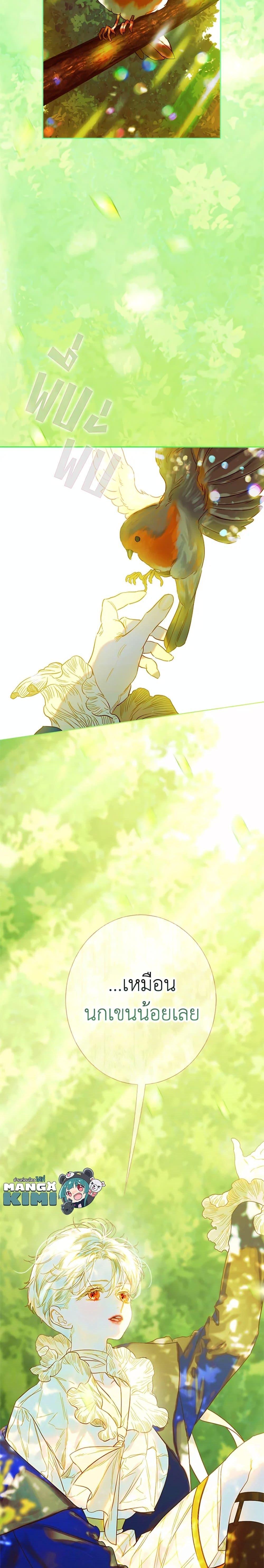 Manga-lc-com อ่านมังงะ อ่านการ์ตูน ออนไลน์ ฟรี My Mother Got Married By Contract ตอนที่ 1 2 3 4 5 6 7 8 9 10 11 12 13 14 ฟรี ไม่มีโฆษณา Manga-lc - อ่าน มังงะ อ่าน การ์ตูน ออนไลน์ อ่านมังงะ ฟรี