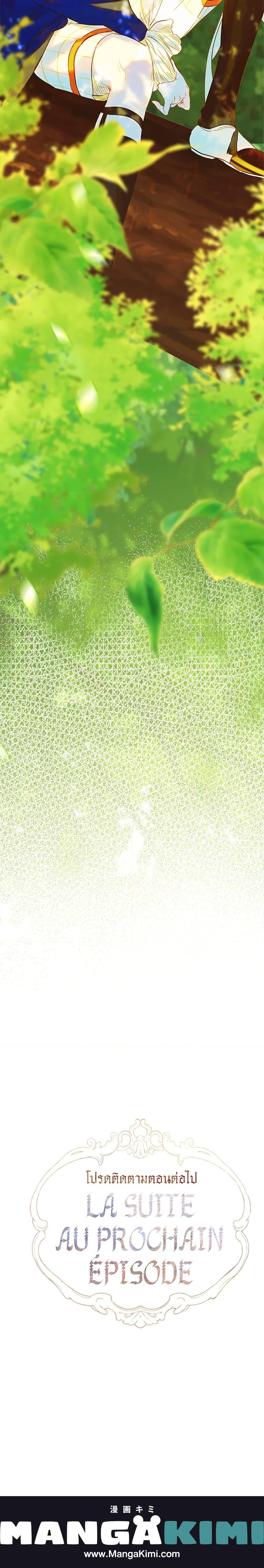 Manga-lc-com อ่านมังงะ อ่านการ์ตูน ออนไลน์ ฟรี My Mother Got Married By Contract ตอนที่ 1 2 3 4 5 6 7 8 9 10 11 12 13 14 ฟรี ไม่มีโฆษณา Manga-lc - อ่าน มังงะ อ่าน การ์ตูน ออนไลน์ อ่านมังงะ ฟรี