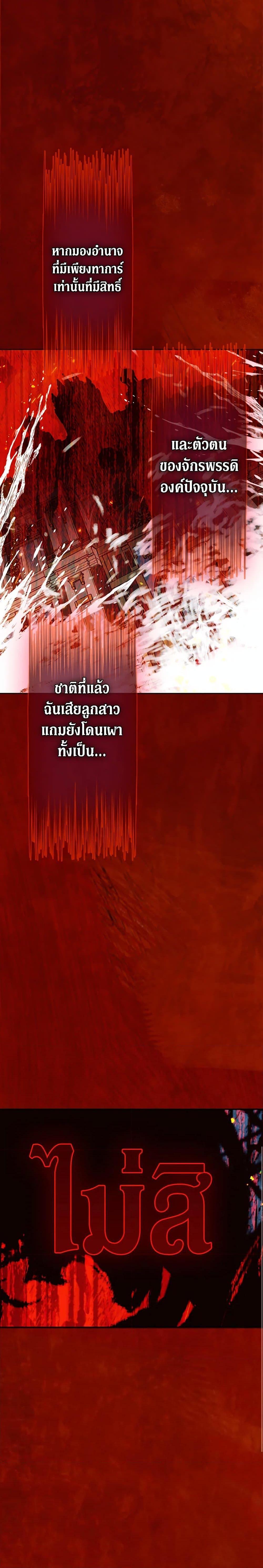 Manga-lc-com อ่านมังงะ อ่านการ์ตูน ออนไลน์ ฟรี My Mother Got Married By Contract ตอนที่ 1 2 3 4 5 6 7 8 9 10 11 12 13 14 ฟรี ไม่มีโฆษณา Manga-lc - อ่าน มังงะ อ่าน การ์ตูน ออนไลน์ อ่านมังงะ ฟรี