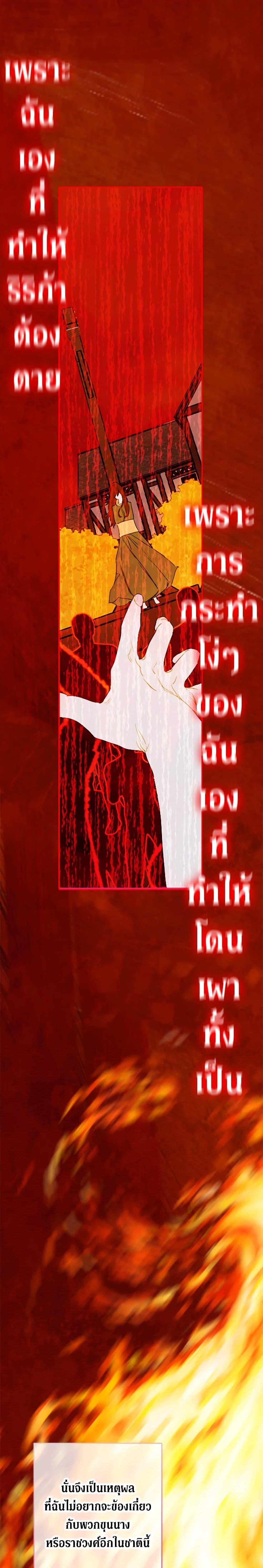 Manga-lc-com อ่านมังงะ อ่านการ์ตูน ออนไลน์ ฟรี My Mother Got Married By Contract ตอนที่ 1 2 3 4 5 6 7 8 9 10 11 12 13 14 ฟรี ไม่มีโฆษณา Manga-lc - อ่าน มังงะ อ่าน การ์ตูน ออนไลน์ อ่านมังงะ ฟรี